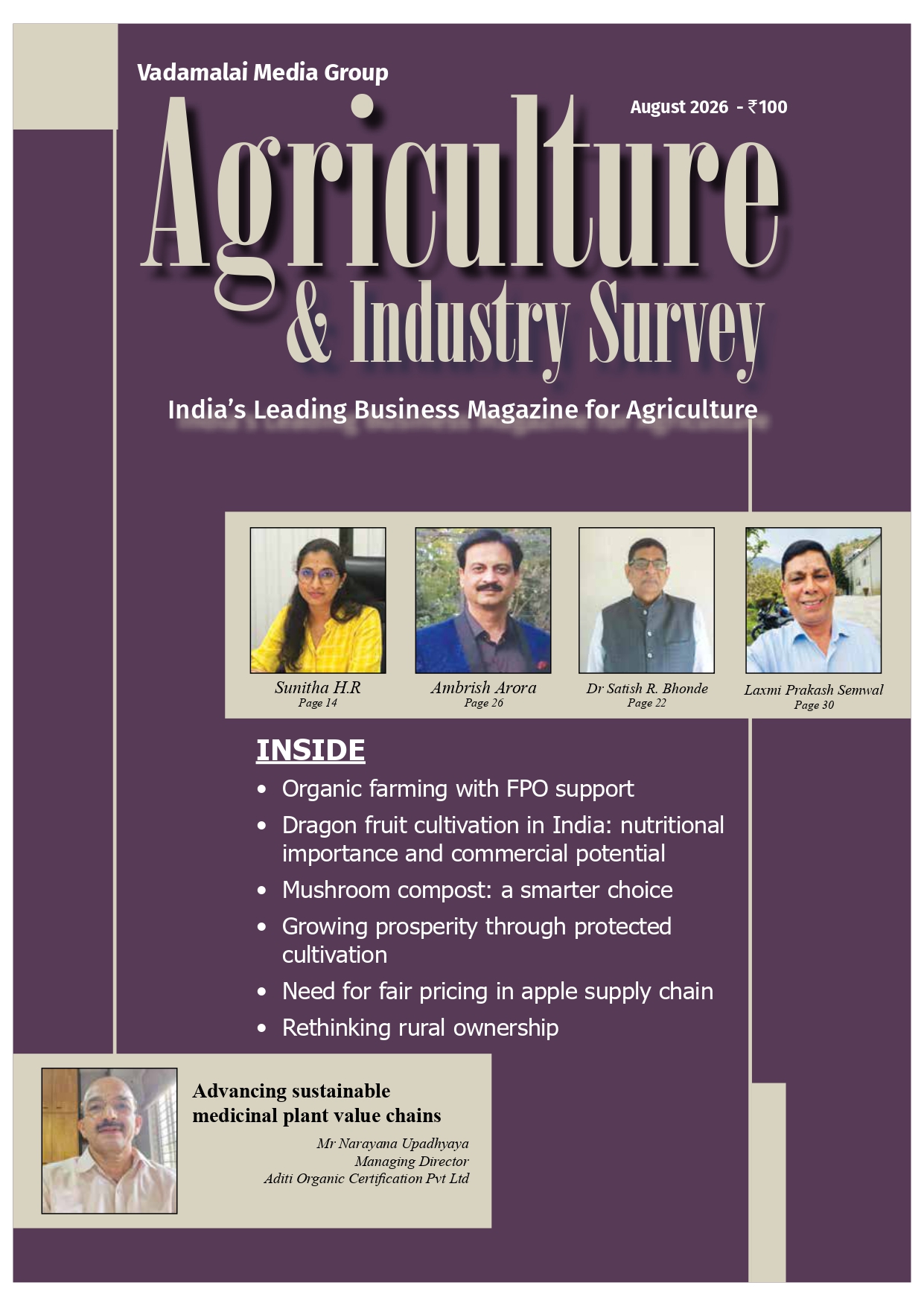 AISAugust2026_cover